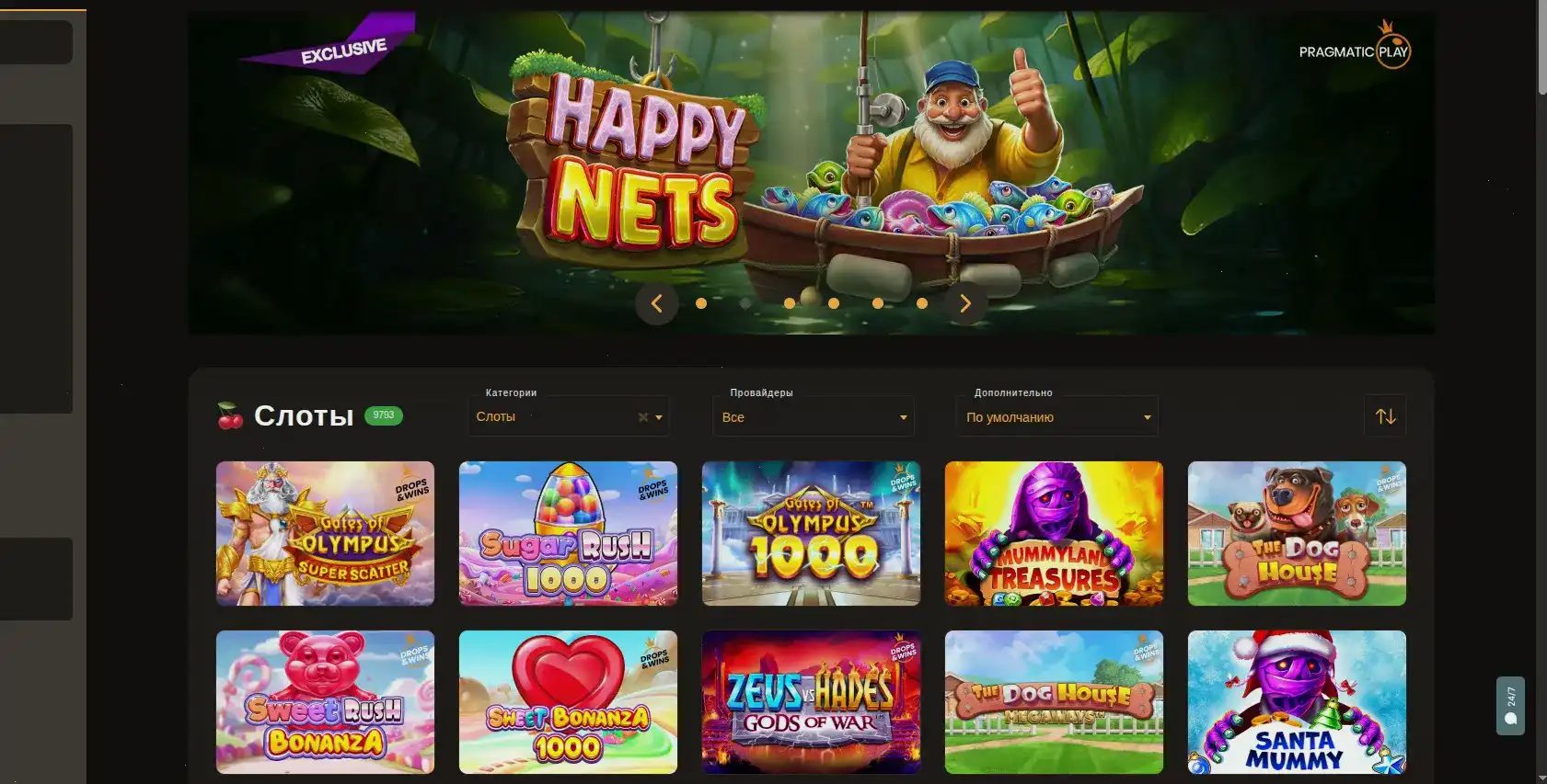 Мобильная версия Izzi casino