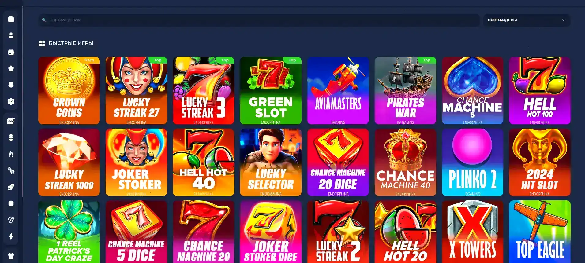 Live дилеры Izzi casino
